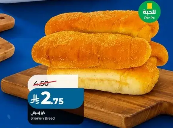 خبز اسباني