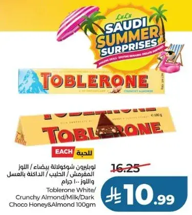 Toblerone White/Crunchy Almond 100g.