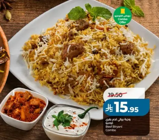 Beef Biryani Combo