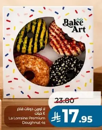 La Lorraine Premium Doughnut 4 pcs