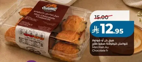 Mini Pain Au Chocolate