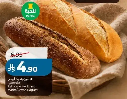 لا لوران مدترن ابيض/بني منوسي