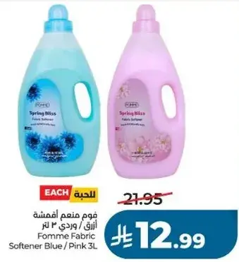 Fomme Fabric Softener Blue/Pink 3L
