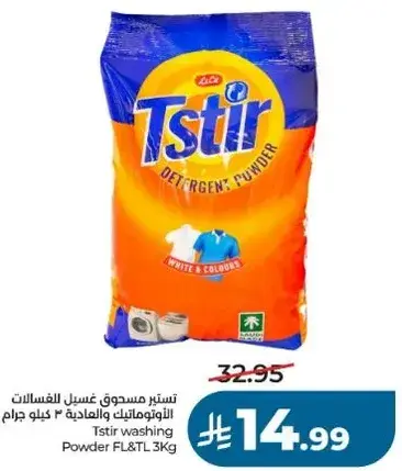 Tstir Washing Powder FL&TL 3Kg