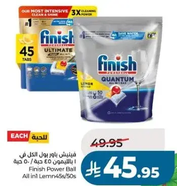 Finish Power Ball All in 1 Lemon 45 Tabs