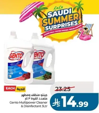Cento Multipower Cleaner & Disinfectant 3Ltr