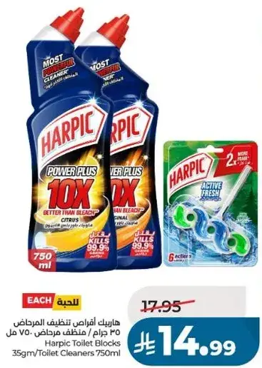Harpic Toilet Cleaners 750ml