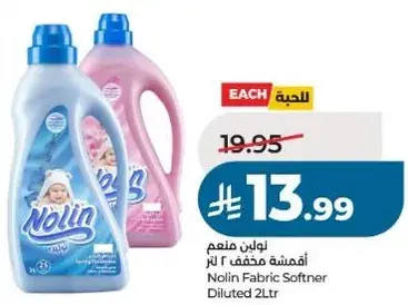 Nolin Fabric Softener Diluted 2Ltr