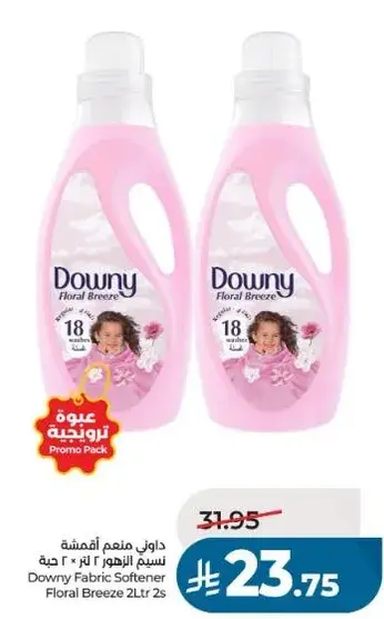 Downy Fabric Softener Floral Breeze 2L