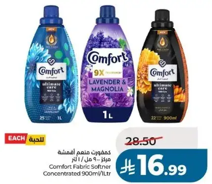 Comfort Fabric Softener 1L