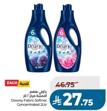 Downy Fabric Softener Concentrated 2L
