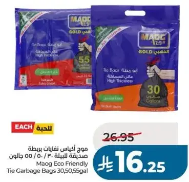 Maog Eco Friendly Tie Garbage Bags 30/50/55gal