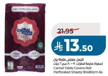 مفارش طاوله رول 90×80 سم 6 قطع