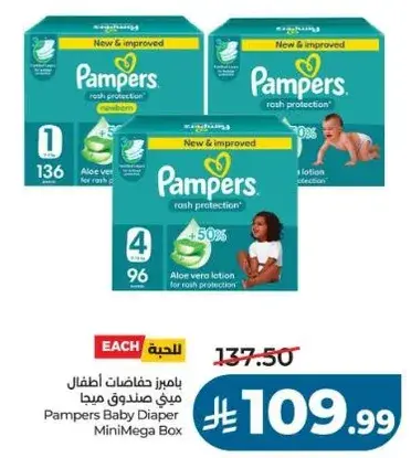 Pampers Baby Diaper MiniMega Box