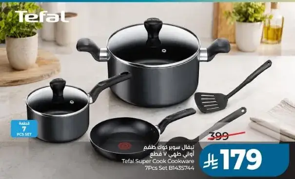 Tefal Super Cook Cookware 7pcs Set