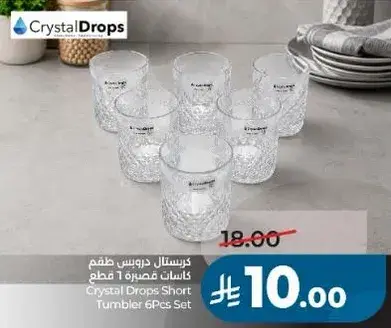 Crystal Drops Short Tumbler 6Pcs Set