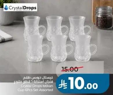 Crystal Drops Istikan Cup 6Pcs Set Assorted