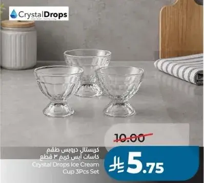 كريستال دروبس كاسات ايس كريم 3 قطع