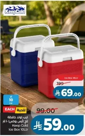 Keep Cold Ice Box 10Ltr