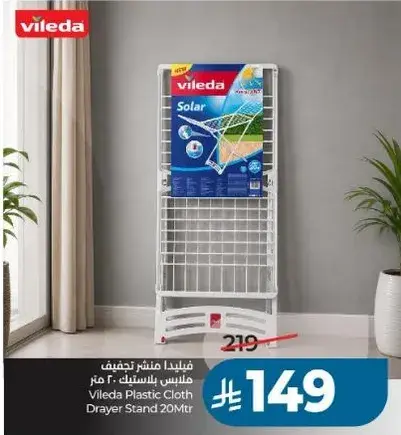 Vileda Plastic Cloth Dryer Stand 20Mtr