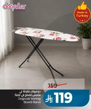 طاوله كي من دوغرو.