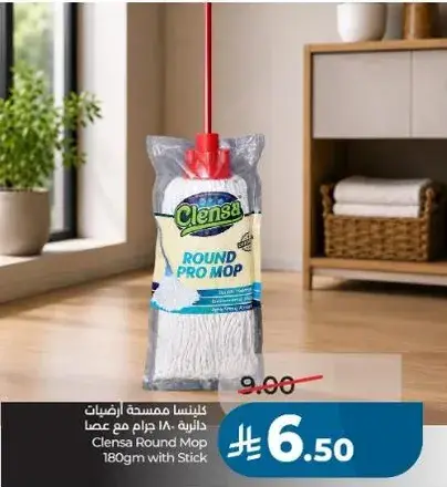 ممسحه كلينسا، 180 جرام.