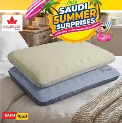 وساده مايل ليف
