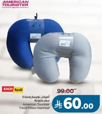 American Tourister Travel Pillow Assorted