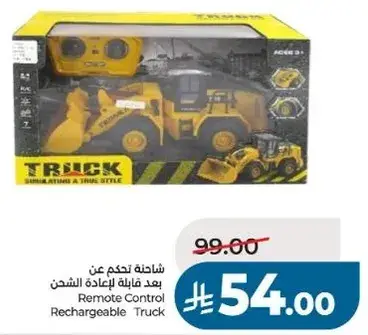 Remote Control Rechargeable Truck