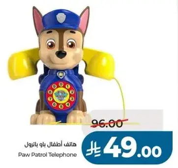 Paw Patrol Telephone