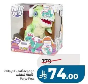 مجموعه العاب الحيوانات الاليفه