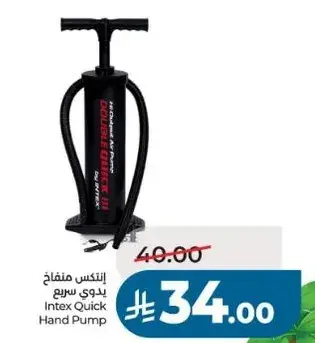 انtex منفاخ بدوي سريع