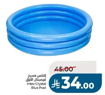مسبح كريستال الازرق