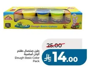 طقم الوان اساسيه