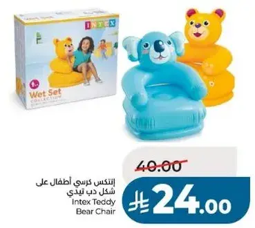 انtex كرسي اطفال علي شكل دب تيدي