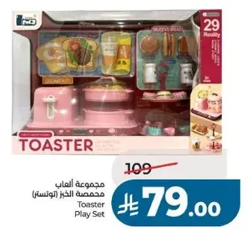 مجموعه العاب محمصه الخبز