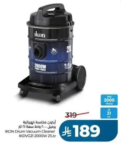ايكون مكنسه كهرباييه ٢٠٠٠ واط ٢١ لتر