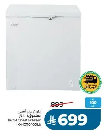 IKON Chest Freezer IK-HC110 100Ltr