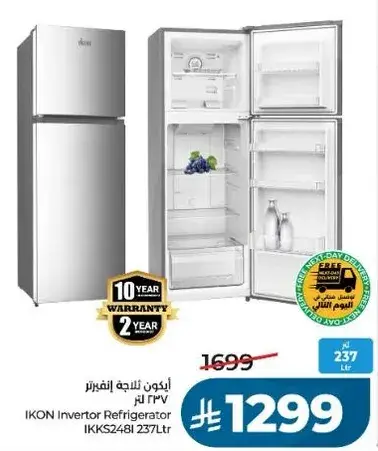 IKON Invertor Refrigerator IKKS248I 237Ltr