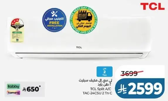 TCL Split A/C TAC-24CSU 2 Ton