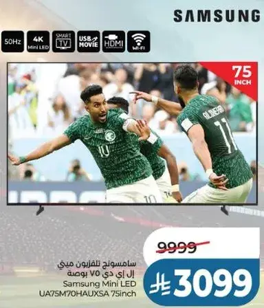 Samsung Mini LED TV 75 inch