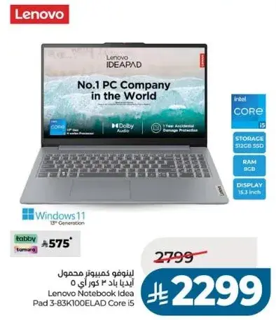 Lenovo IdeaPad 3 13" Core i5 8GB RAM 512GB SSD