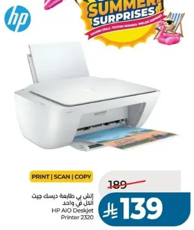 HP AIO Deskjet Printer Z320