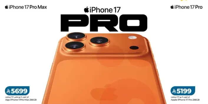 ابل ايفون 17 برو ماكس