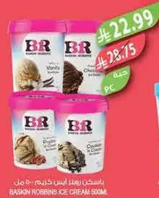 Baskin Robbins ice cream assorted flavors.