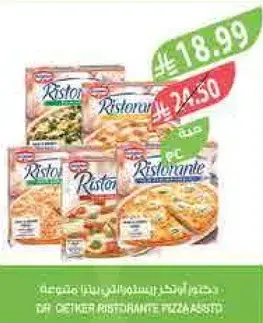 Ristorante frozen pizza assorted flavors.