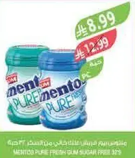 Mentos Pure Fresh Gum Sugar Free 32g
