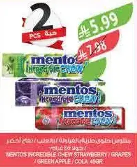 Mentos Incredible Chew 2 pcs