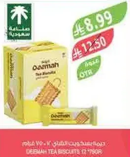 Deemah Tea Biscuits 12 x 75g