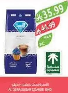 Al Osra Coarse Sugar 10kg